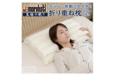納品実績多数 ホテル・旅館で使われる丸八真綿の「折り重ね枕」 専用カバー付き ブルー_ 枕 まくら マクラ ピロー 寝具 専用カバー付き カバー 折り重ね 高さ調節 快眠 贈答 ギフト プレゼント 日用品 静岡県 日本製 ホテル 旅館 送料無料 【1495366】
