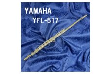 フルート　YFL-517_ フルート 吹奏楽 楽器 YFL-517 YAMAHA ヤマハ オーケストラ 送料無料 贈答 ギフト プレゼント プロフェッショナル フィネス 【1484856】