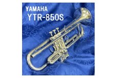 トランペット　YTR-850S_ トランペット 吹奏楽 楽器 YTR-850S YAMAHA ヤマハ オーケストラ 送料無料 贈答 ギフト プレゼント 【1495440】
