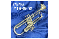 トランペット　YTR-850S_ トランペット 吹奏楽 楽器 YTR-850S YAMAHA ヤマハ オーケストラ 送料無料 贈答 ギフト プレゼント 【1495440】