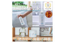 3off 防カビ 消臭 除菌 スプレー エアゾール ゲルセット 高濃度2,000ppm 無臭 無香料【1538760】