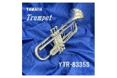 トランペット　YTR-8335S_トランペット YTR-8335S ヤマハ YAMAHA trumpet 楽器 ケース ショルダーストラップ 音楽 吹奏楽 オーケストラ バルドン楽器 静岡県 磐田市 送料無料【1471800】