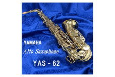 アルトサクソフォン YAS-62_ アルトサクソフォン 吹奏楽 楽器 YAS-62 YAMAHA ヤマハ サックス 送料無料 贈答 ギフト プレゼント 【1472451】