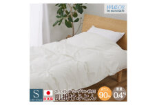 羽毛肌掛け布団 シングル 150×210cm 日本製 ダウン90%【1549843】