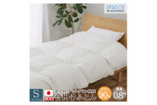 羽毛合掛け布団 シングル 150×210cm 日本製 ダウン90%_ 布団 シングル 羽毛合掛け布団 合掛け布団 羽毛 掛け布団 ふとん 掛布団 日本製 ホワイトダックダウン ダウン90% 立体キルト加工 オールシーズン ループ付 寝具 静岡県 送料無料 【1549864】