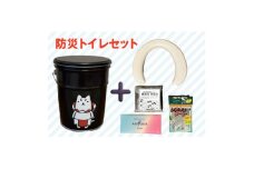 防災トイレセット(ペール缶)しっぺいオリジナル【1615775】