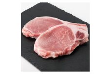 国産豚ロース　ステーキ用　150×2枚×2P【1637243】