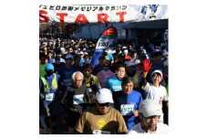 ＜2025年11月30日開催＞第28回ジュビロ磐田メモリアルマラソン　ハーフマラソン出走権　1名様分【1637957】