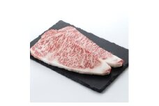 ＜さちふじ牛＞極上サーロインステーキ250g×2枚セット　ブランド牛　和牛【1637216】