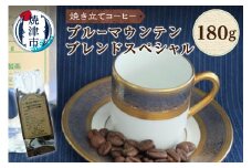 a10-026　焼き立てコーヒー