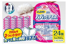 a19-047　パパッとライス こしひかり1ケース(200g×24入り) 米 ご飯 パック パック米 パックごはん 非常食 防災 常温 長期保存 焼津