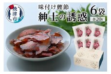 a15-013　紳士の誘惑