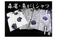 a30-304　森省・魚がしシャツ