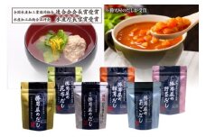 a20-098　【焼津産鰹本枯節使用】勝男屋のだし6種計12袋