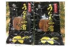 a10-390　簡単・便利！うなぎ蒲焼パック