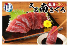 a10-430　焼津港水揚げ ・南まぐろ