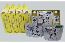 a25-022　非常食 セット 5個入 ご飯  水 お試し 防災 備蓄