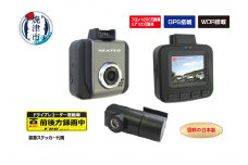 a28-006　ドライブレコーダー 2カメラ  200万画素 NX-DRW22WPLUS