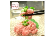 a30-235　【定期便】 ネギトロ150g 7個×3回