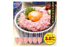 a24-058　甲羅組 天然 ねぎとろ 500g 6P 合計 3.0Kg