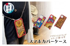 a40-087　スマホ カバーケース 牛ヌメ革 ハンドメイド