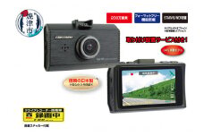 a83-001　ドライブレコーダー 200万画素 FC-DR231WWPLUS 1カメラ 取付工賃込み