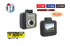 a70-006　ドライブレコーダー 前方200万画素 後方100万画素 2カメラ NX-DRW22W 取付工賃込み