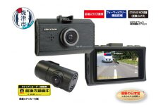 a64-001　ドライブレコーダー 200万画素 前後 2カメラ FC-DR232WW