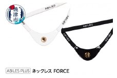 a29-005　ABILES PLUS ネックレス FORCE