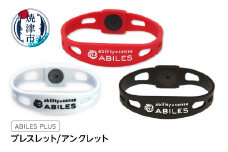 a20-376　ABILES PLUS ブレスレット/アンクレット