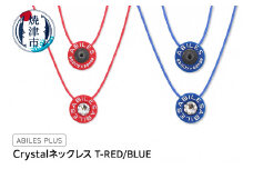 a24-028　ABILES PLUS Crystal ネックレス T-RED/BLUE