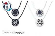 a20-377　ABILES PLUS ネックレス