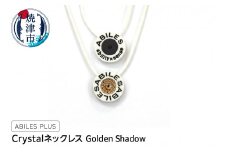a24-025　ABILES PLUS Crystal ネックレス Golden Shadow