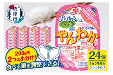 a19-048　パパッとライス やんわかごはん こしひかり