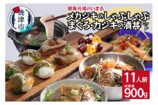 a15-583　メカジキのしゃぶしゃぶ2Pと和風漬丼の具 セット