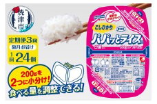 a57-002　【定期便3回】パパッとライス こしひかり 2ヶ月に1回お届け