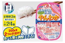 a57-003　【定期便3回】パパッとライス やんわか ごはん こしひかり 2ヶ月に1回お届け