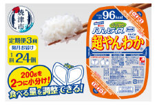 a57-004　【定期便3回】パパッとライス 超やんわか ごはん こしひかり 2ヶ月に1回お届け