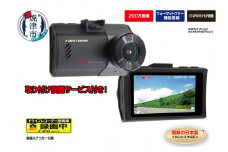 a65-051　ドライブレコーダー 1カメラ 200万画素 FC-DR206SW 取付工賃込み