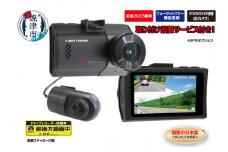a95-005　ドライブレコーダー 2カメラ 200万画素 FC-DR226ＷW 取付工賃込み
