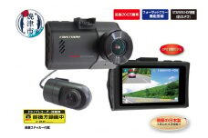a47-006　ドライブレコーダー 2カメラ 200万画素 FC-DR226WPLUSW