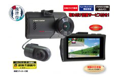 b100-075　ドライブレコーダー 2カメラ 200万画素 FC-DR226WPLUSW 取付工賃込み