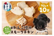 a20-433　わんこ様用10点セット