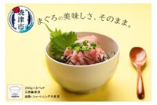 a12-225　ネギトロ　200g×3袋セット