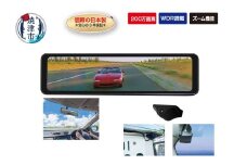 a36-021　FC-SM200W スマートデジタルミラー