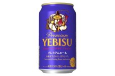 a10-1256　エビス プレミアムエール 350ml×12本