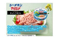 a10-1258　シーチキンアソート MOS-12 非常食 防災 常温保存 ツナ 缶詰 油漬 はごろもフーズ 焼津