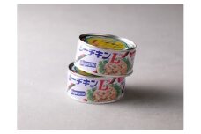 a15-673　シーチキンL12缶セット SL-12 非常食 防災 常温保存 ツナ 缶詰 油漬 はごろもフーズ 焼津