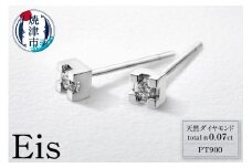 b230-001　プラチナ900 ダイヤモンド ピアス Eis(アイス)