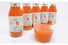 しあわせ人参ジュース　180ml　5本セット【1568574】